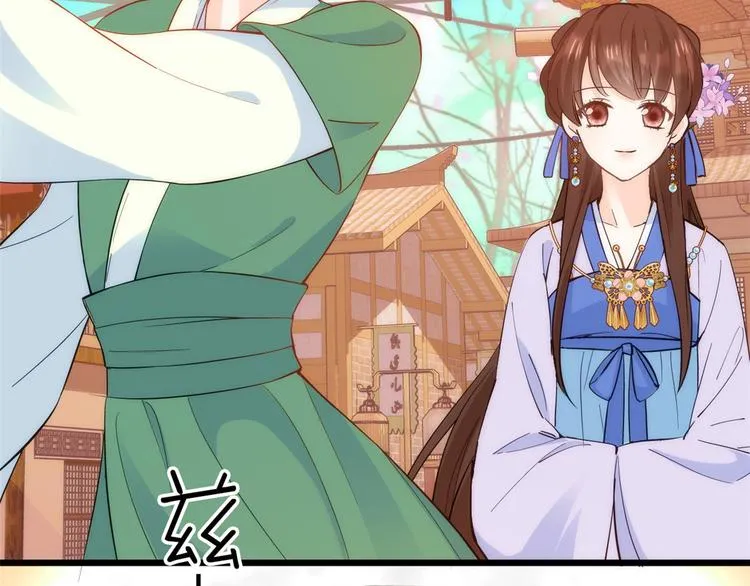 第37话 油锅取钱 第44页