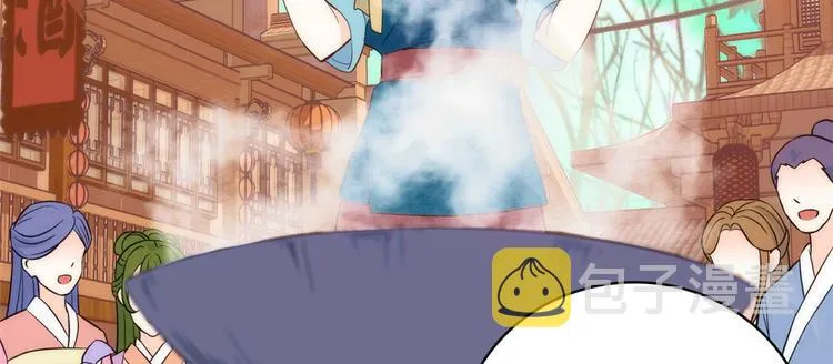 第37话 油锅取钱 第47页