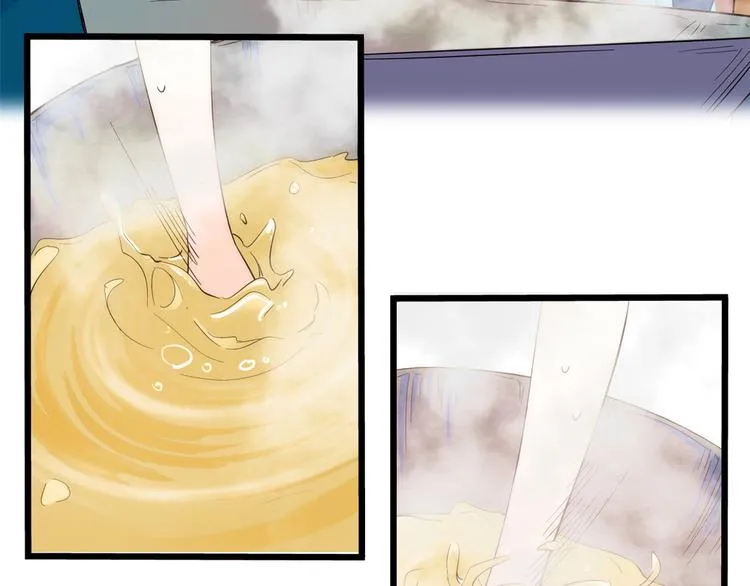 第37话 油锅取钱 第50页