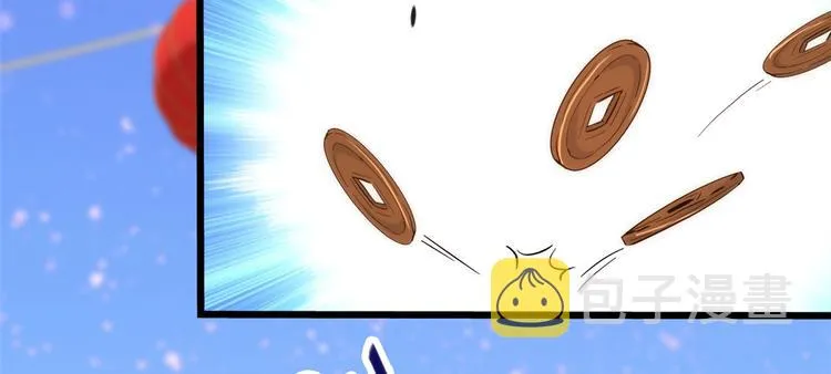 第37话 油锅取钱 第55页
