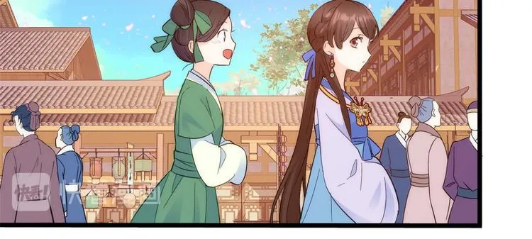 第37话 油锅取钱 第59页