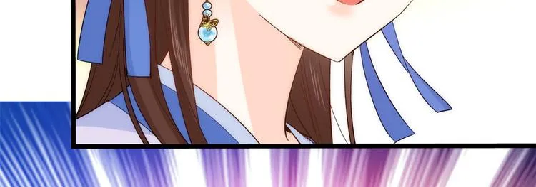 第37话 油锅取钱 第61页