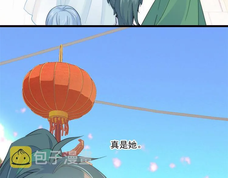 第37话 油锅取钱 第66页