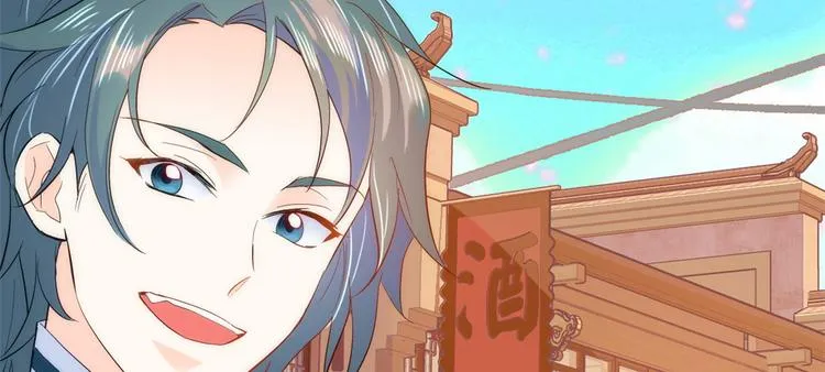 第37话 油锅取钱 第67页