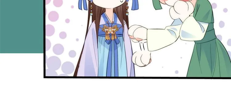 第37话 油锅取钱 第71页