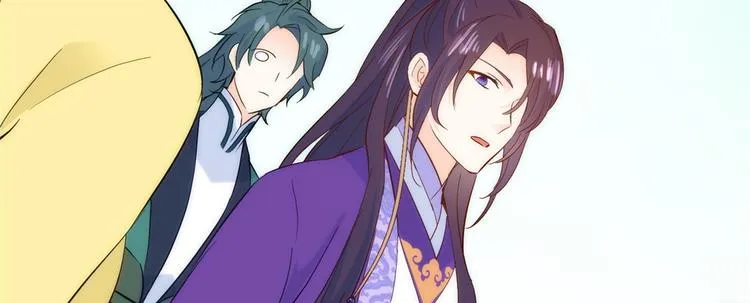 第37话 油锅取钱 第83页
