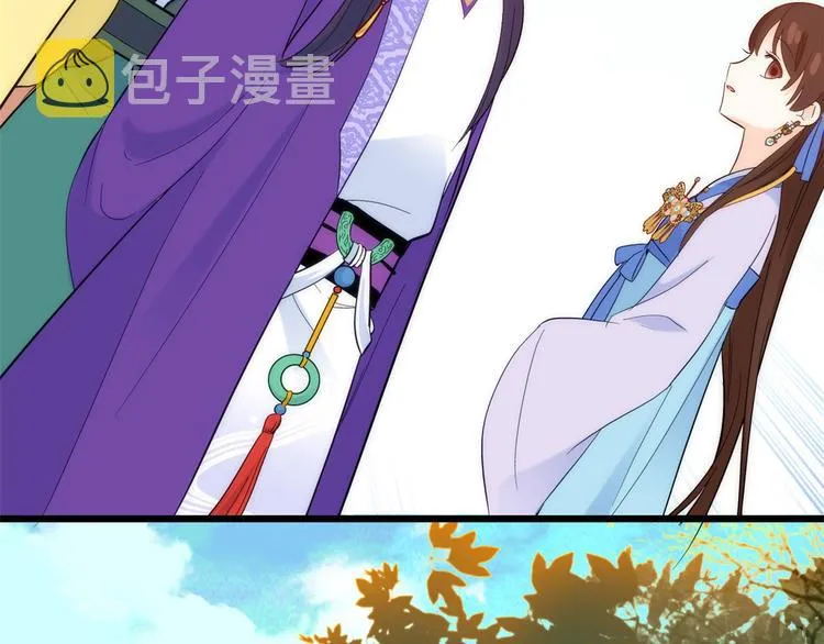 第37话 油锅取钱 第84页