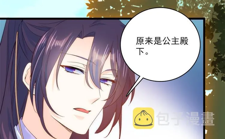第37话 油锅取钱 第85页