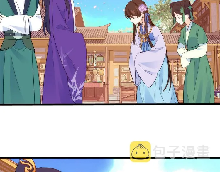 第37话 油锅取钱 第92页