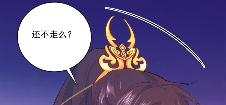 第37话 油锅取钱 第103页