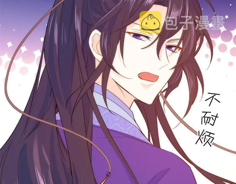 第37话 油锅取钱 第104页