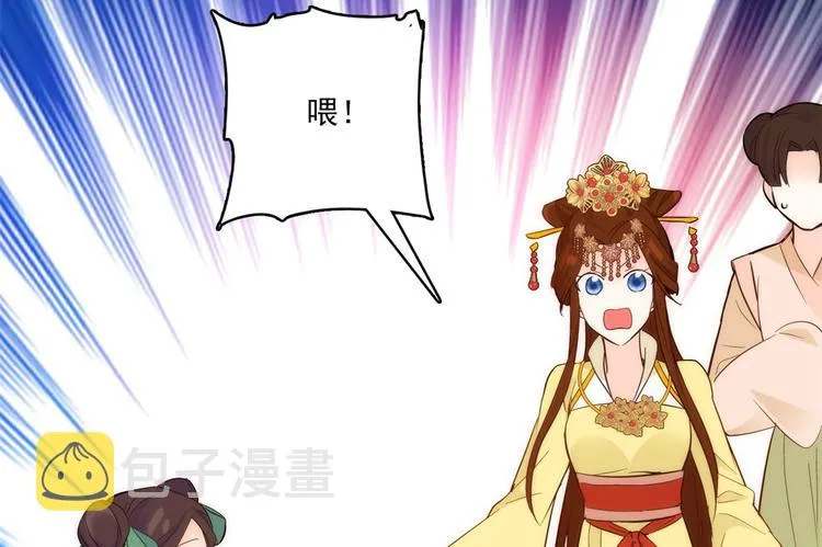 第37话 油锅取钱 第107页