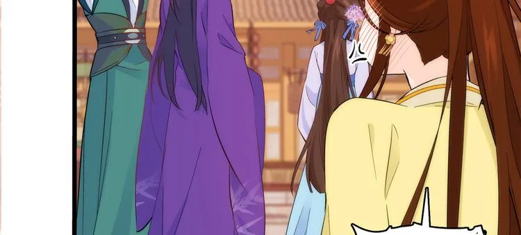 第38话 几日不见学会这一招了 第7页