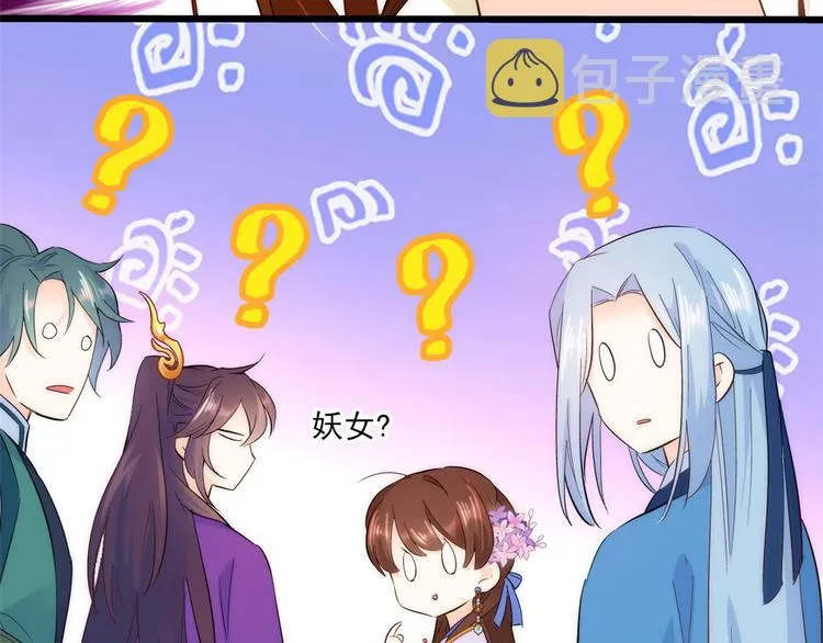 第38话 几日不见学会这一招了 第14页