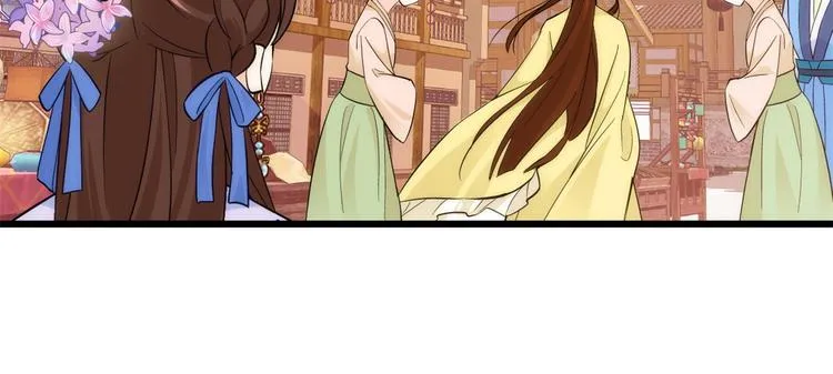 第38话 几日不见学会这一招了 第39页