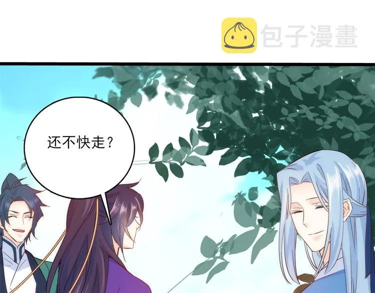 第38话 几日不见学会这一招了 第40页