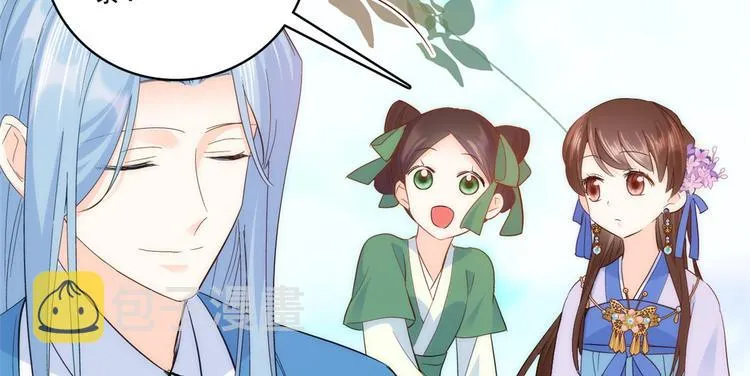 第38话 几日不见学会这一招了 第43页