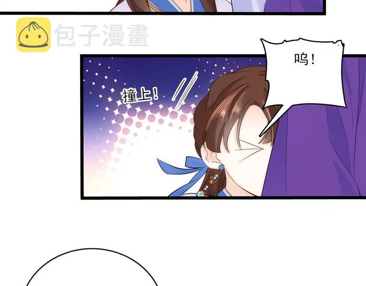 第38话 几日不见学会这一招了 第50页