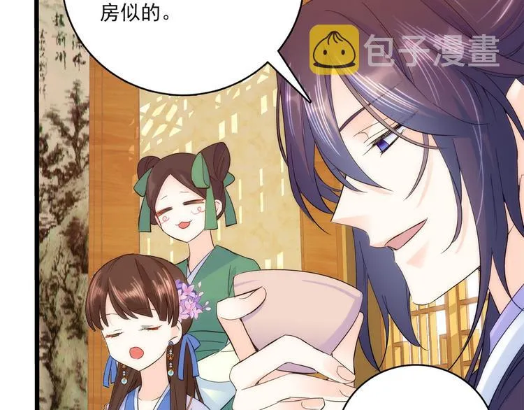 第38话 几日不见学会这一招了 第80页