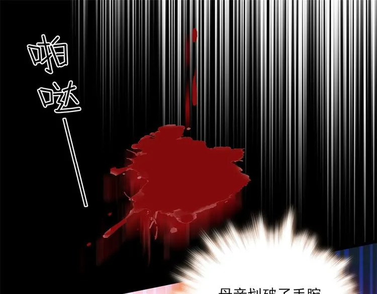 第38话 几日不见学会这一招了 第94页