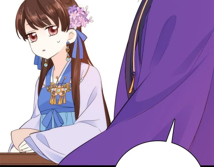 第38话 几日不见学会这一招了 第98页