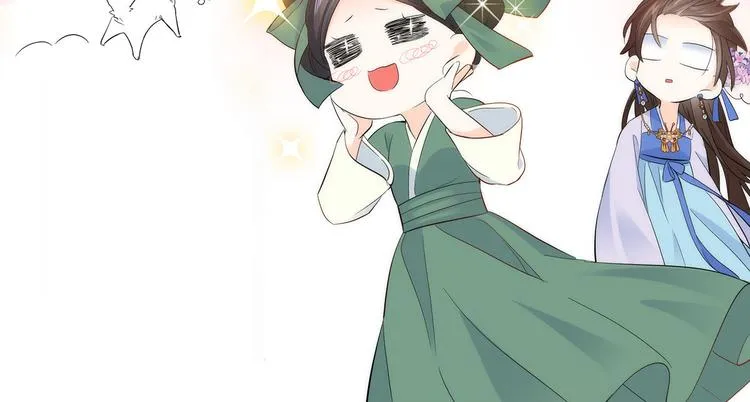 第38话 几日不见学会这一招了 第105页