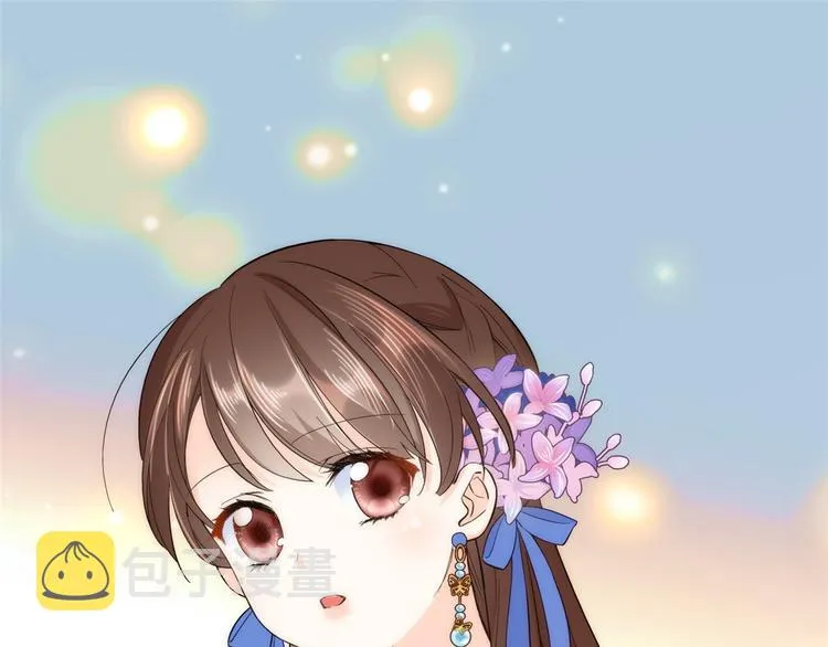 第39话 那位池公子笑起来真美 第4页
