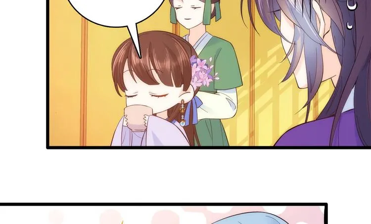 第39话 那位池公子笑起来真美 第7页