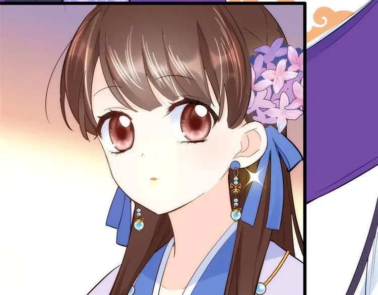第39话 那位池公子笑起来真美 第18页