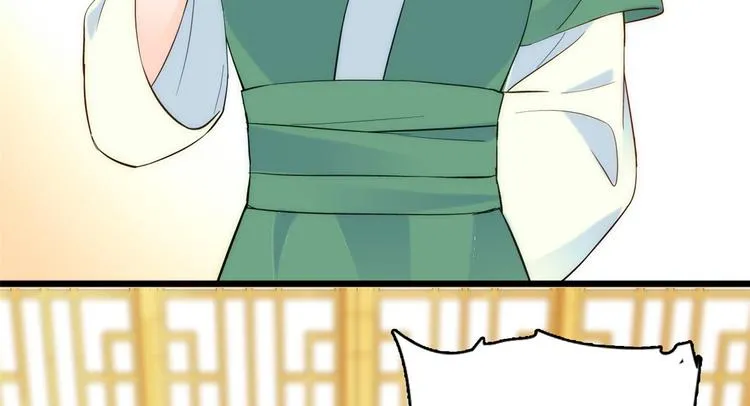 第39话 那位池公子笑起来真美 第24页