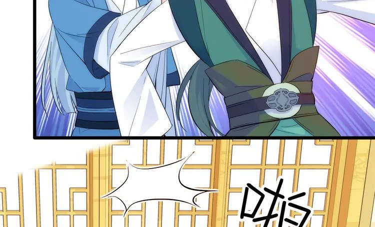 第39话 那位池公子笑起来真美 第41页