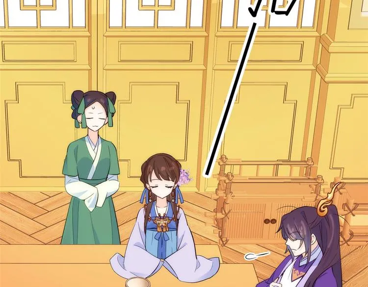 第39话 那位池公子笑起来真美 第42页