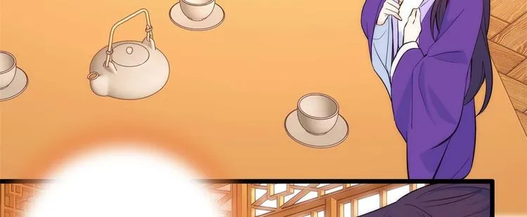 第39话 那位池公子笑起来真美 第43页