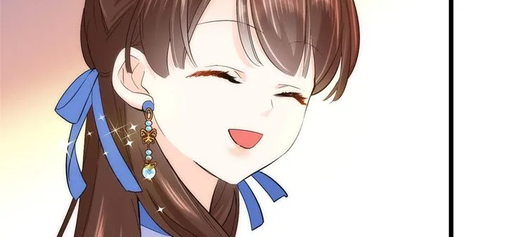 第39话 那位池公子笑起来真美 第57页