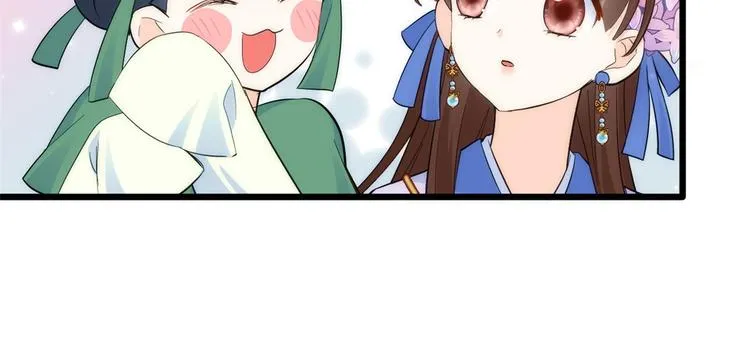 第39话 那位池公子笑起来真美 第73页