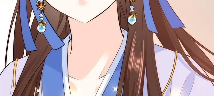 第39话 那位池公子笑起来真美 第79页