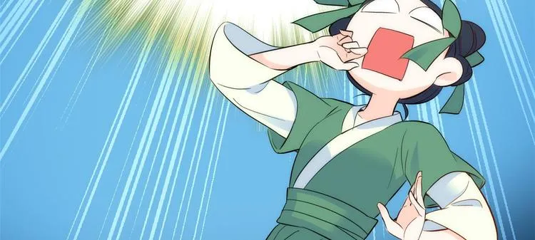 第39话 那位池公子笑起来真美 第81页