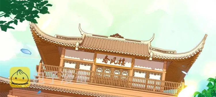 第40话 那老家伙脾气很古怪 第5页