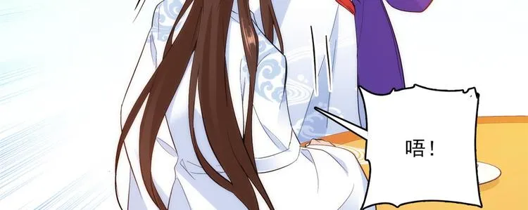 第40话 那老家伙脾气很古怪 第15页