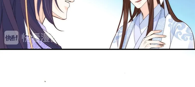 第40话 那老家伙脾气很古怪 第17页