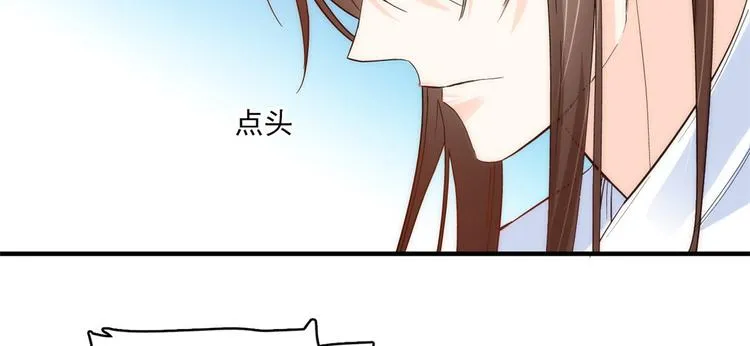 第40话 那老家伙脾气很古怪 第25页