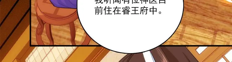 第40话 那老家伙脾气很古怪 第33页