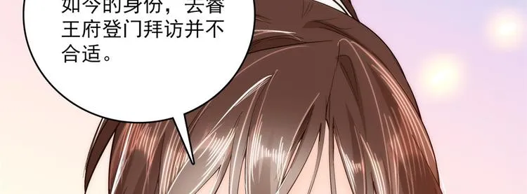 第40话 那老家伙脾气很古怪 第37页