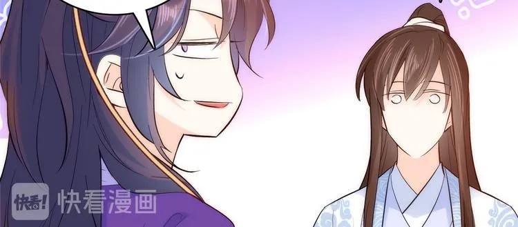 第40话 那老家伙脾气很古怪 第47页