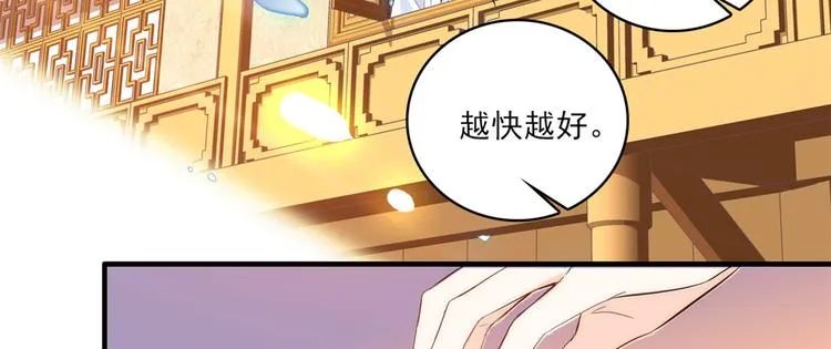 第40话 那老家伙脾气很古怪 第49页