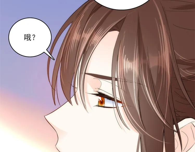 第40话 那老家伙脾气很古怪 第52页