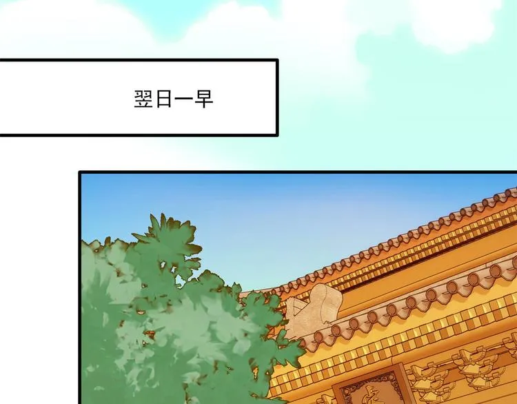 第40话 那老家伙脾气很古怪 第66页