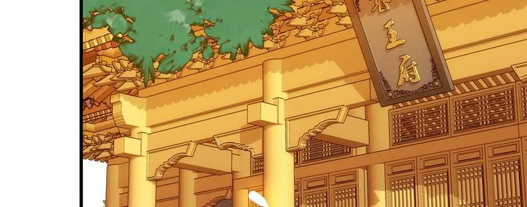 第40话 那老家伙脾气很古怪 第67页