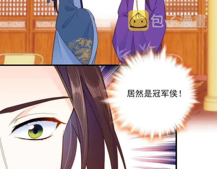 第40话 那老家伙脾气很古怪 第92页