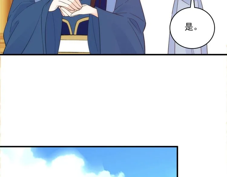 第40话 那老家伙脾气很古怪 第98页